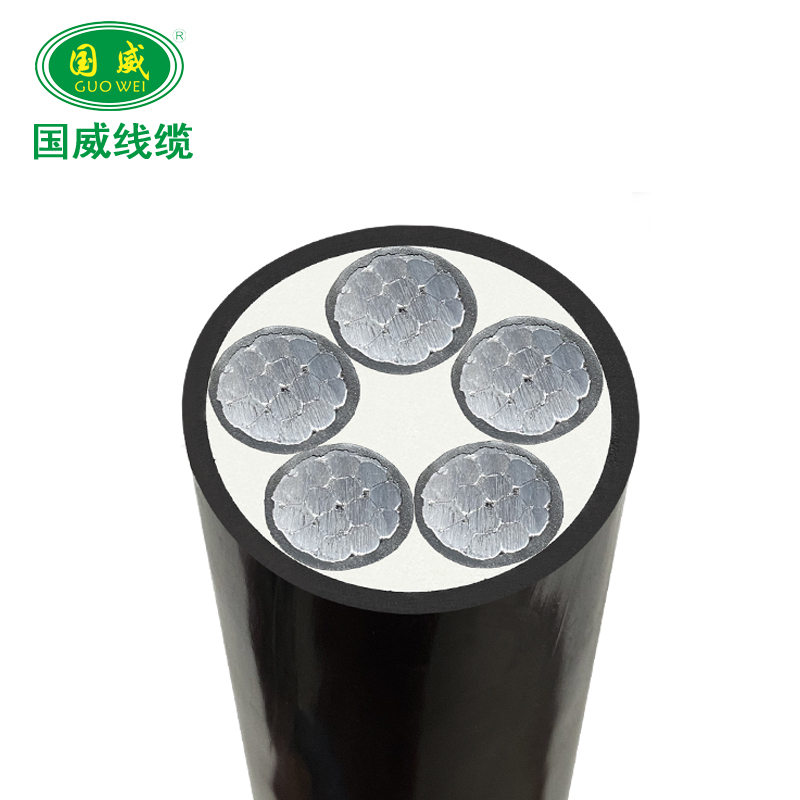 5芯铝电缆