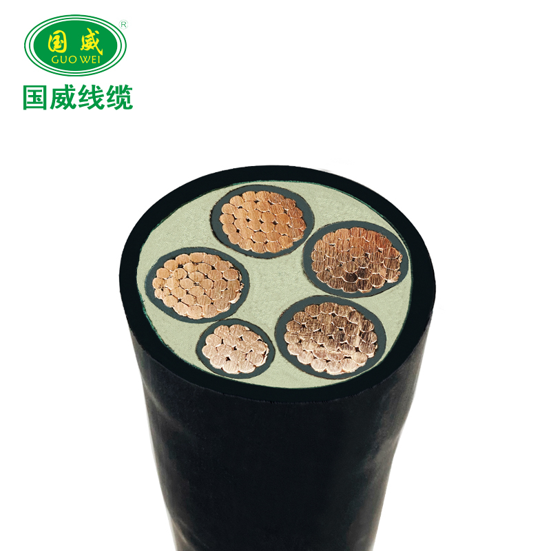 4+1芯铜芯电缆