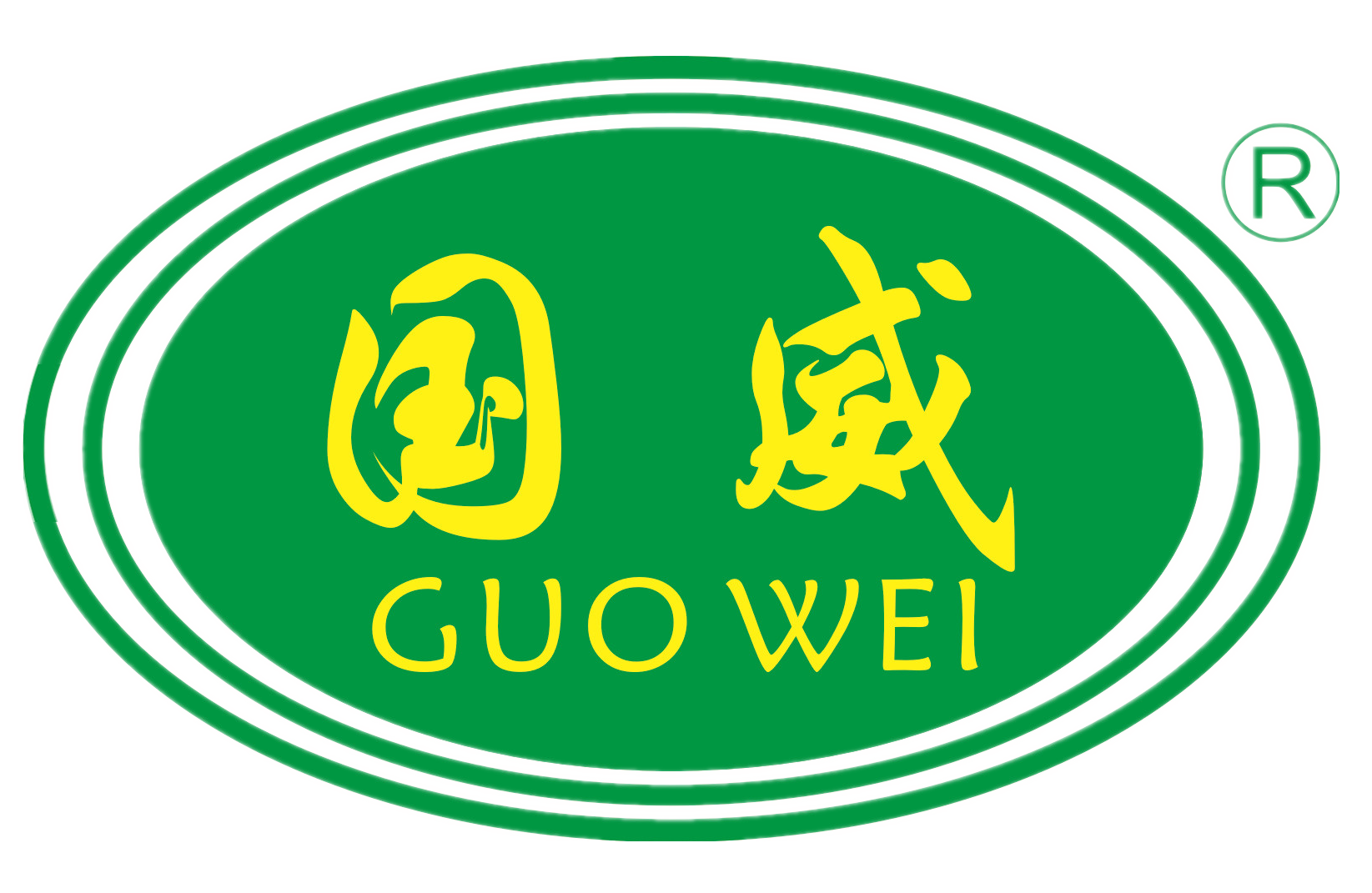 安徽國威線纜集團(tuán)有限公司